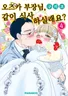 Series cover