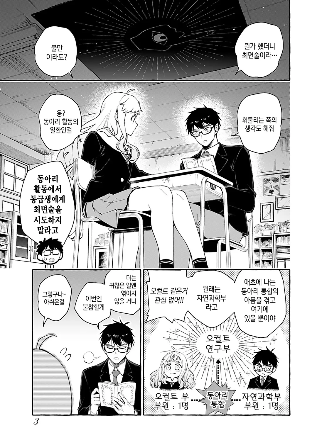 당신은 점점 좋아진다