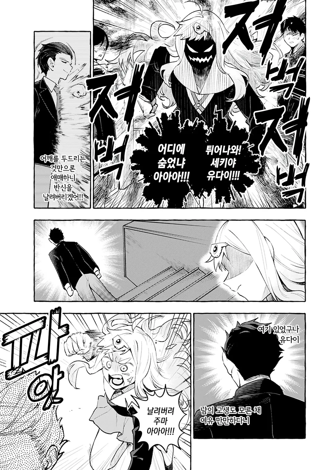 당신은 점점 좋아진다