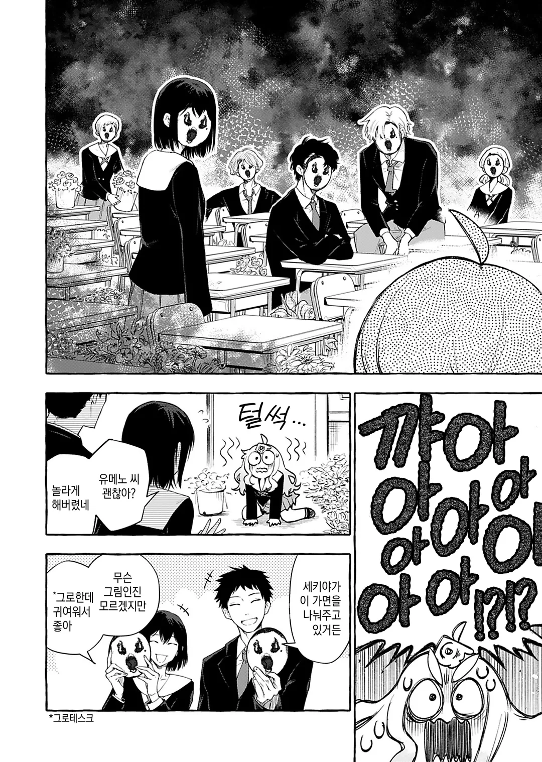 당신은 점점 좋아진다