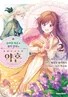 Series cover