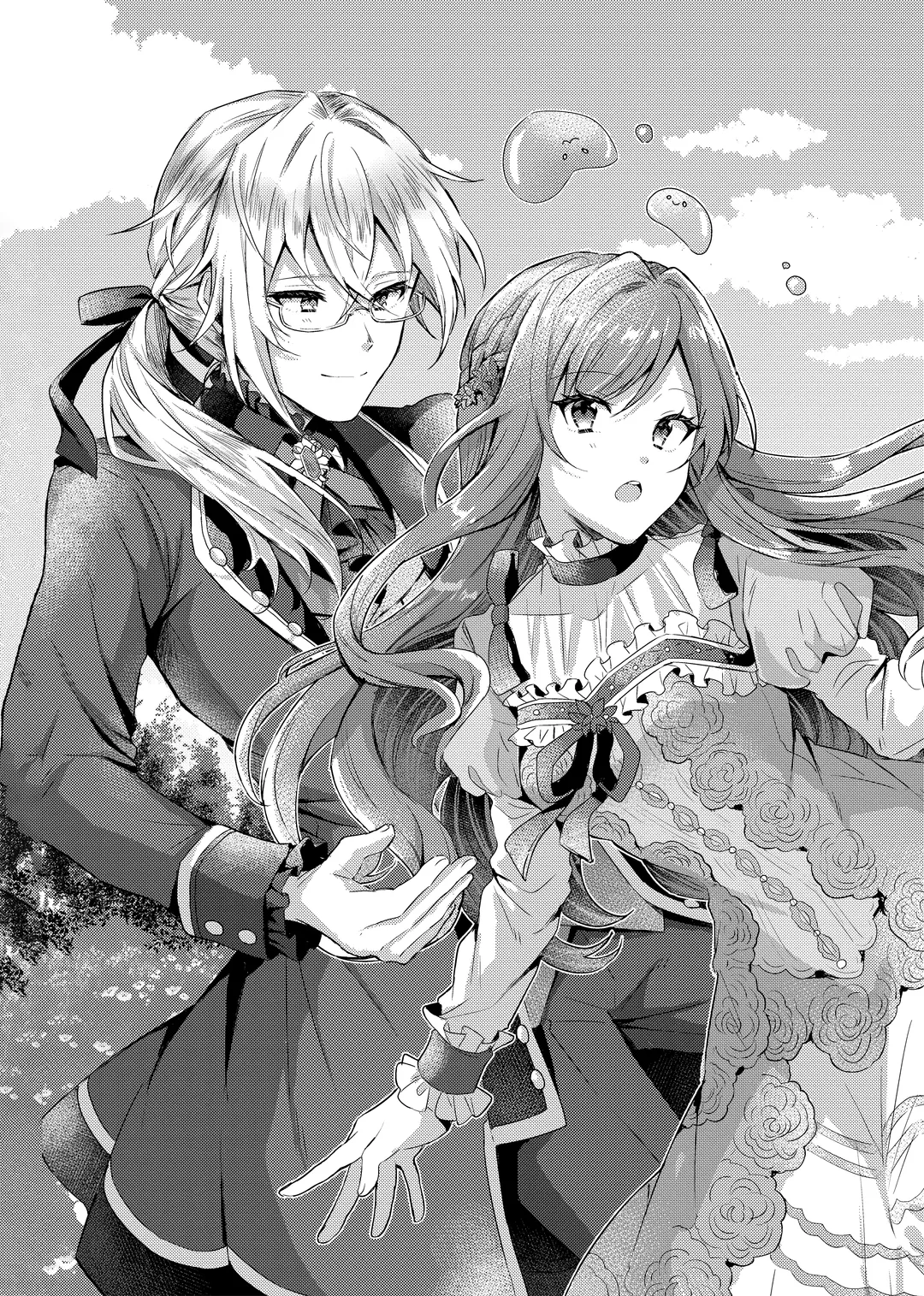 슬라임 대공과 몰락 영애의 의외로 행복한 약혼