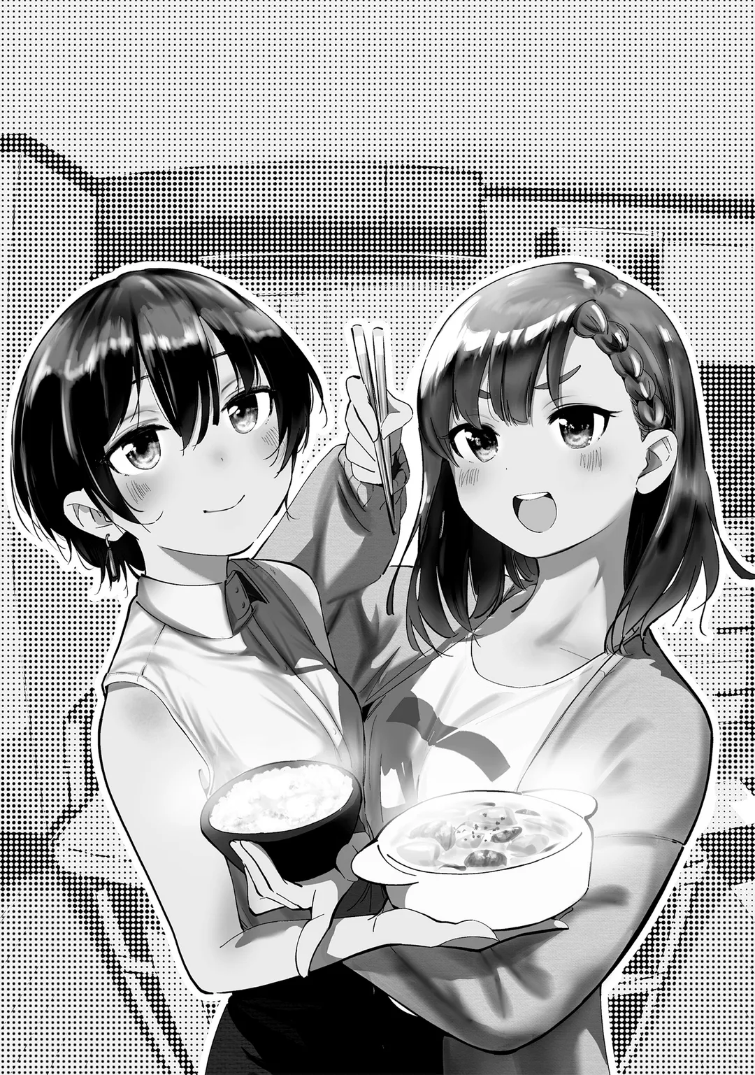 내 배를 책임져줘!