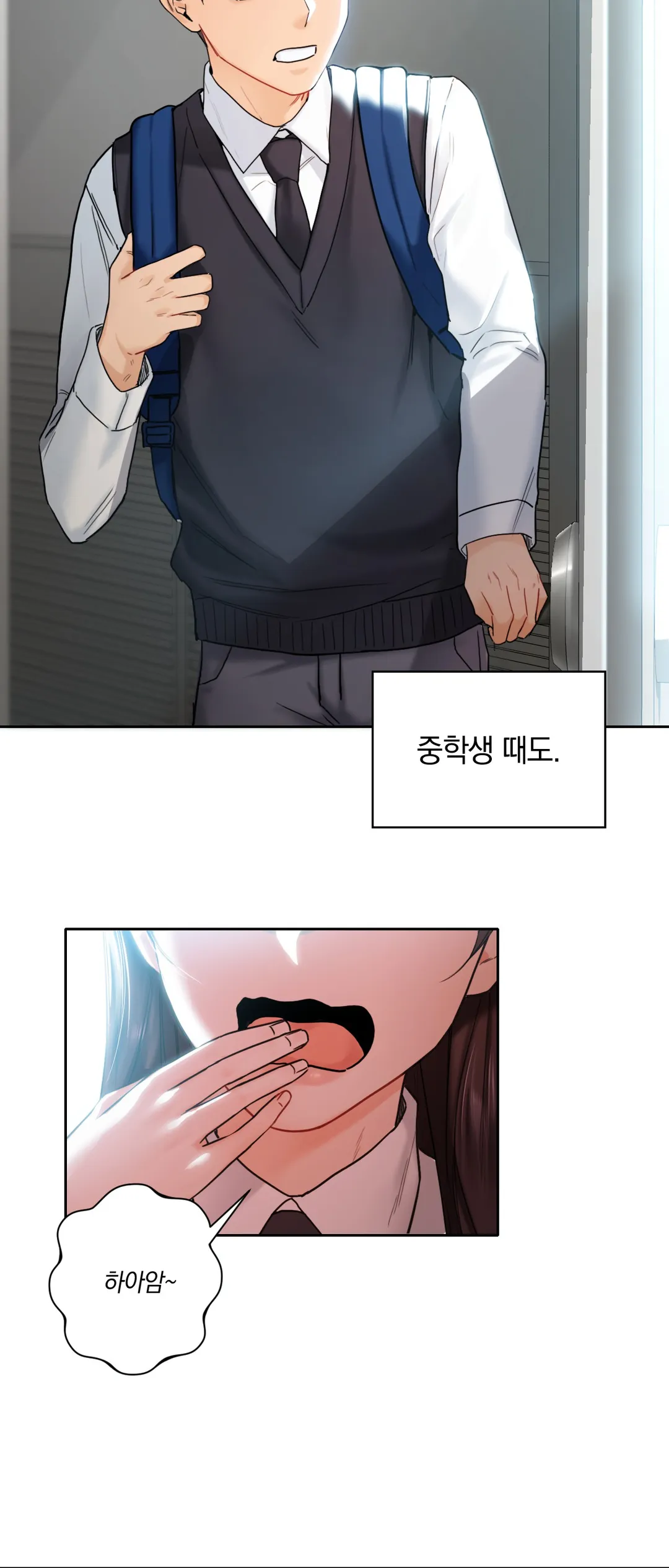 친구말고 [개정판]