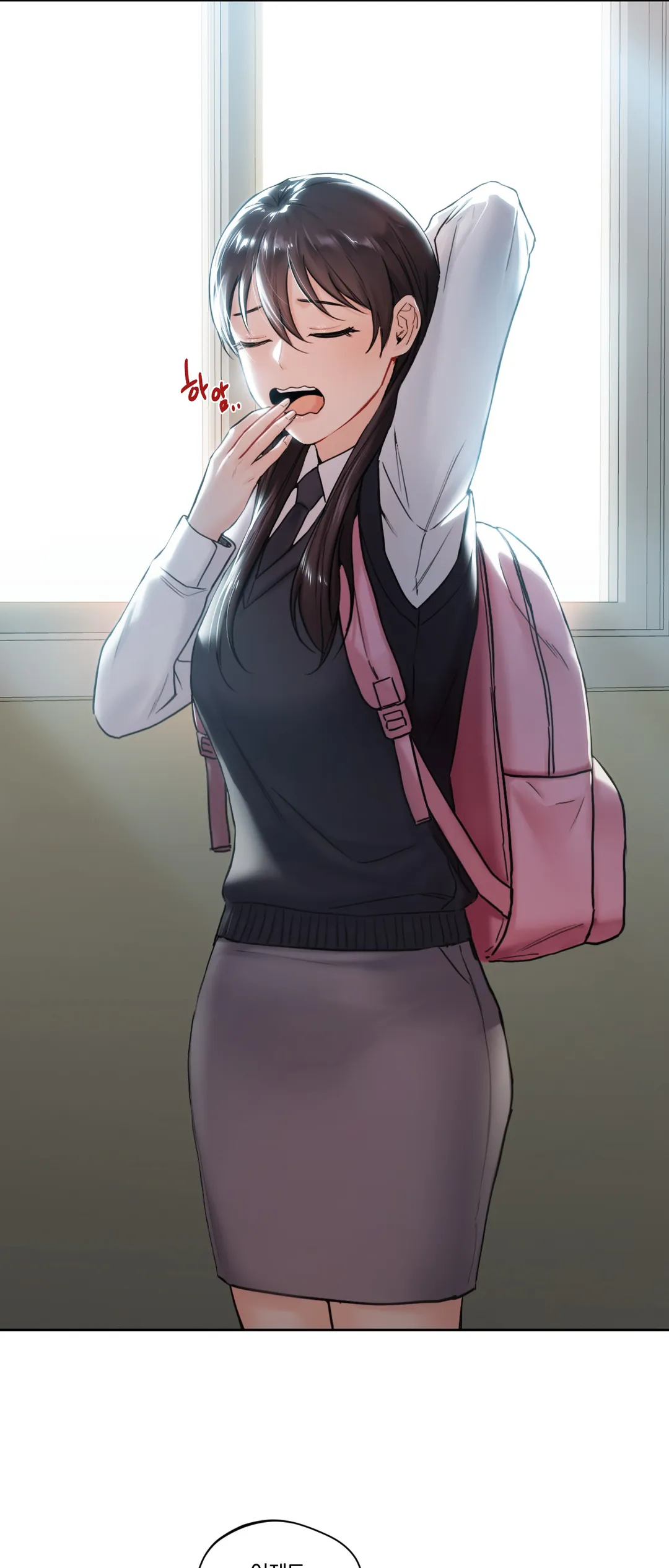 친구말고 [개정판]