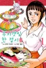 Series cover