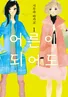 Series cover