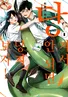 Series cover