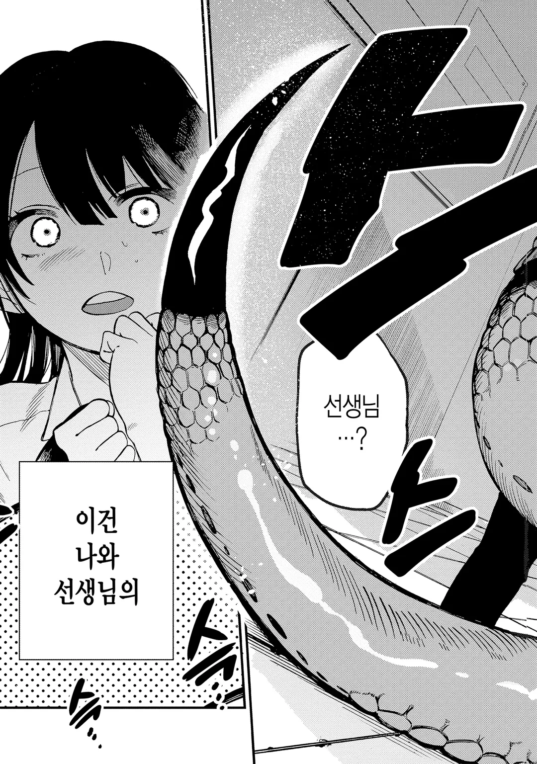 당겨서 안 되면 당겨보자!