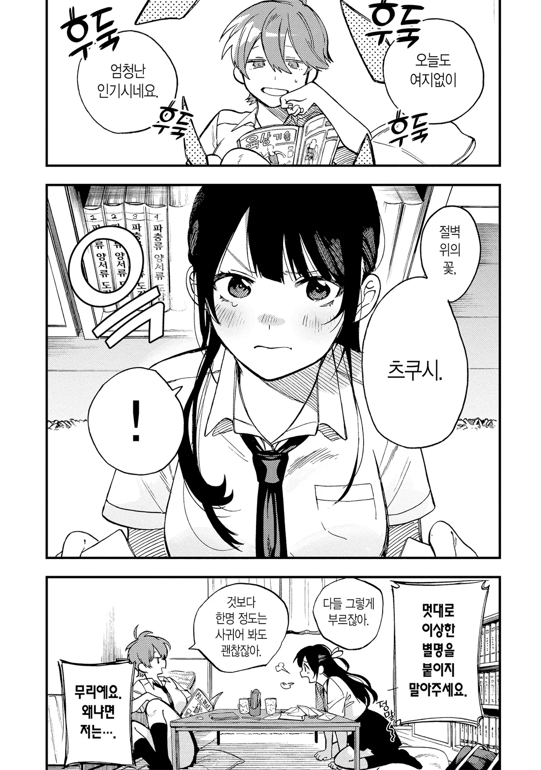 당겨서 안 되면 당겨보자!