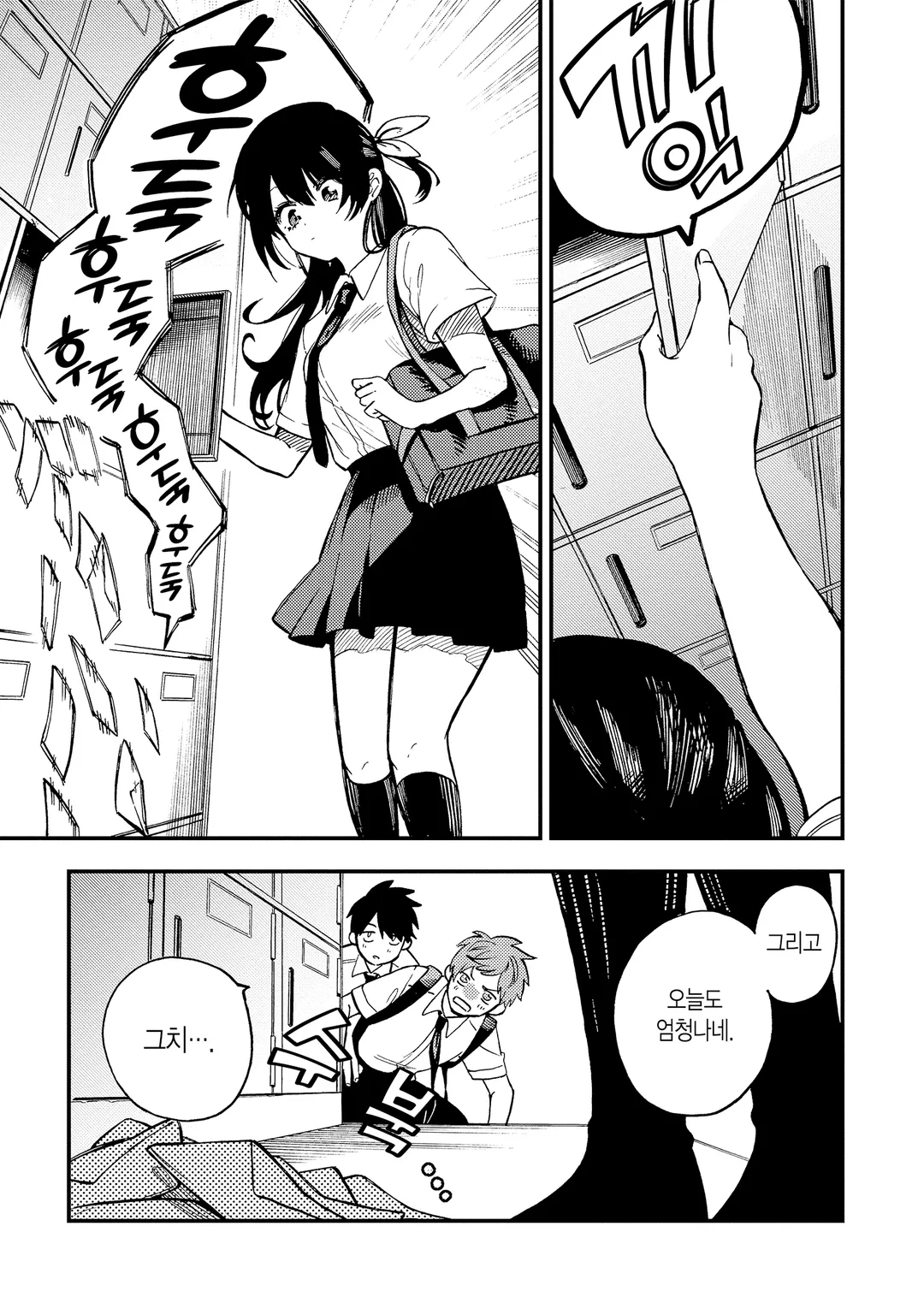 당겨서 안 되면 당겨보자!