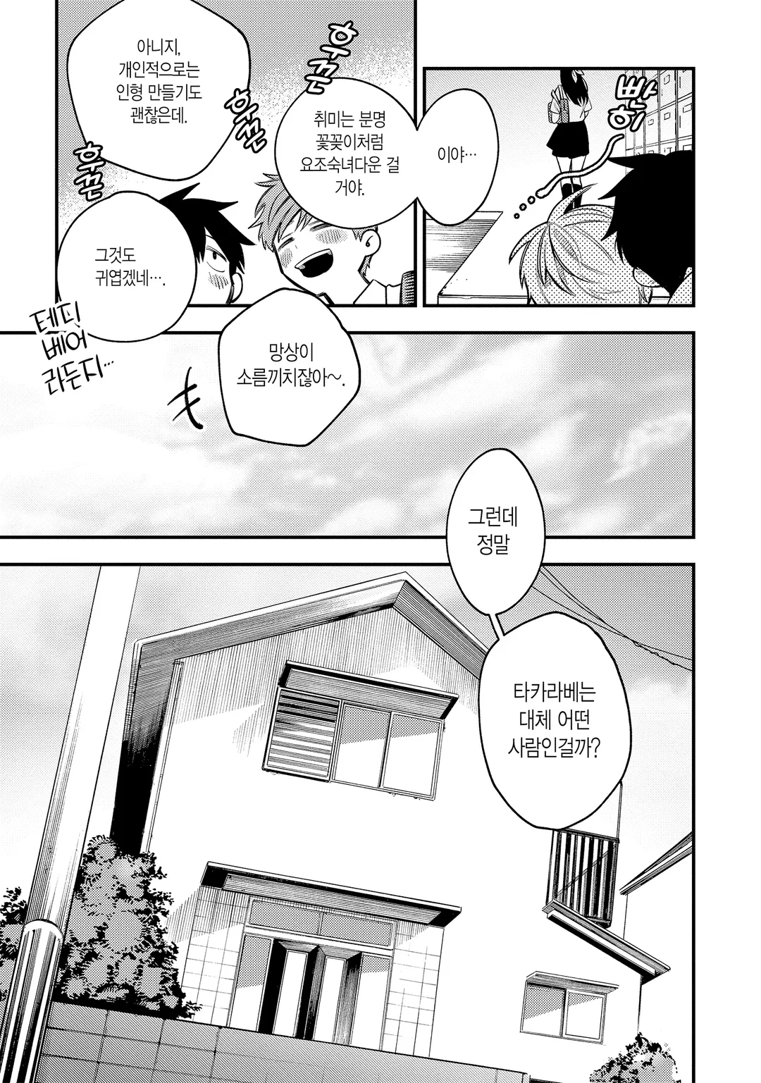 당겨서 안 되면 당겨보자!