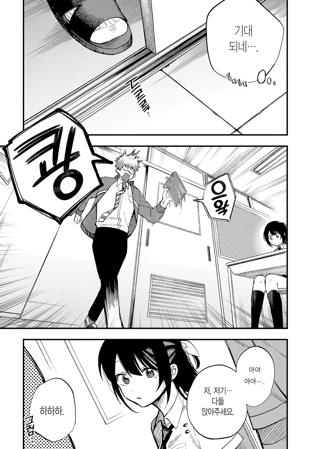 당겨서 안 되면 당겨보자!