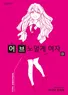 Series cover