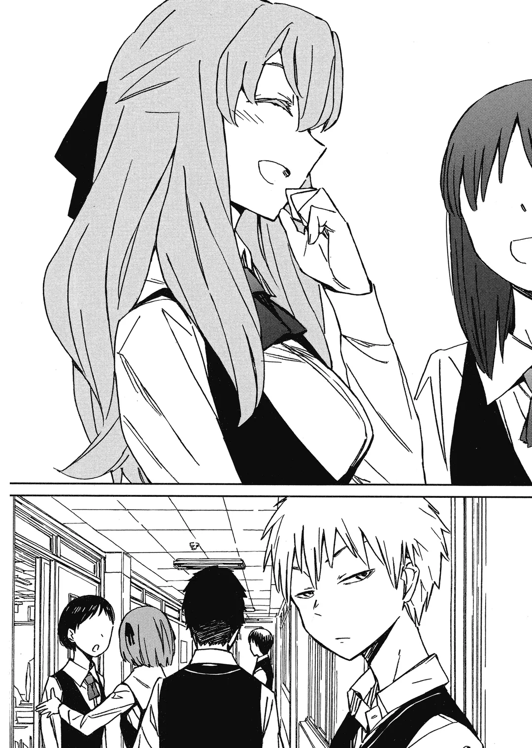 위험 어브노멀계 여자