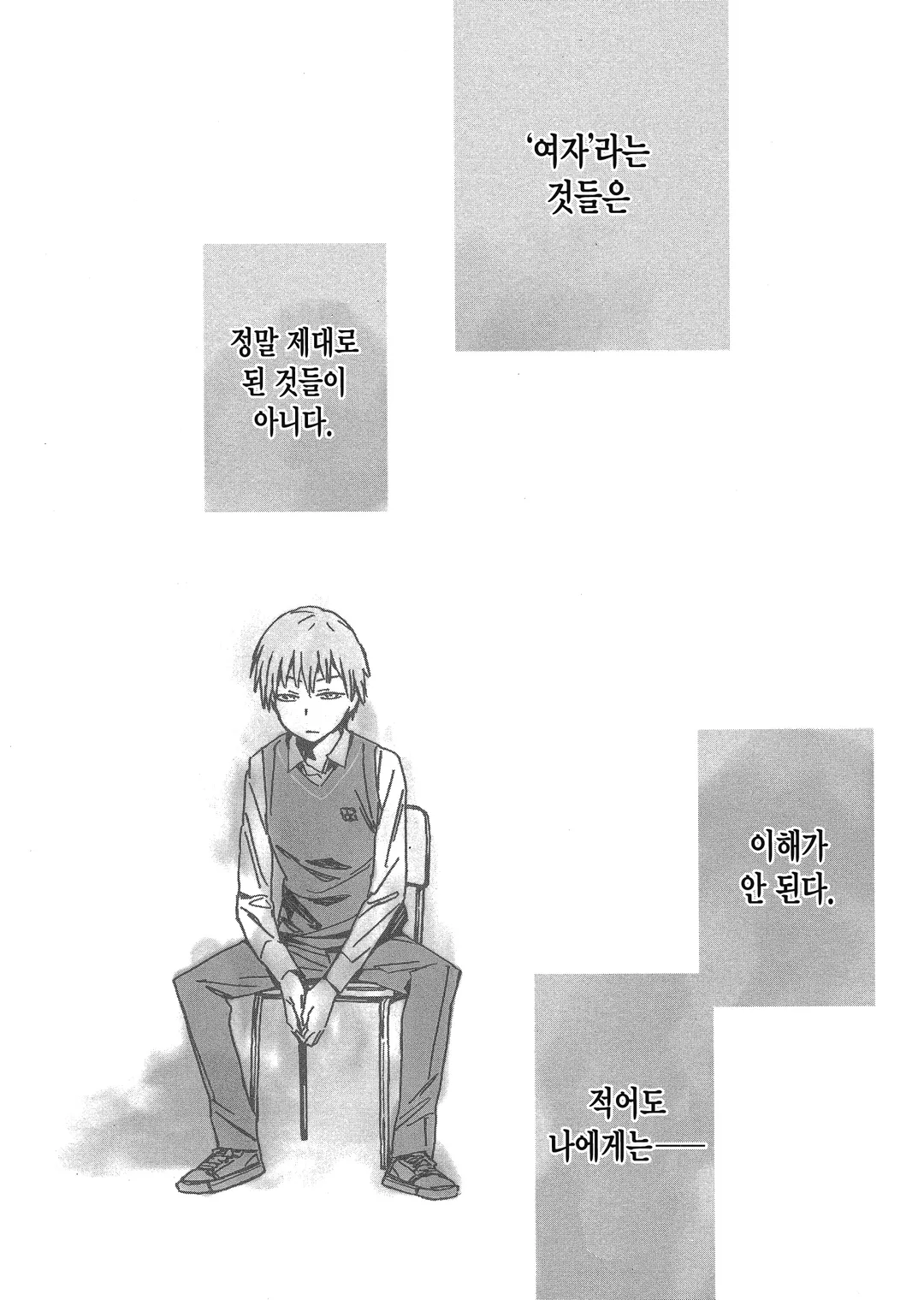 위험 어브노멀계 여자