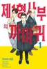 Series cover
