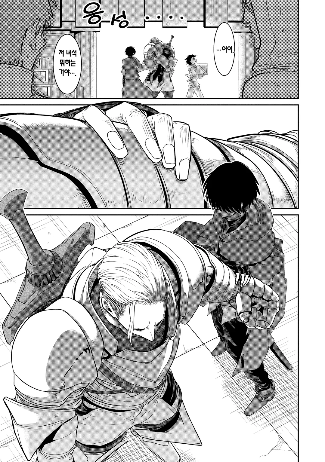 최고 난이도 미궁에서 파티에게 버려진 S랭크 검사, 정말로 헤매다가 아무도 모르는 최심부로