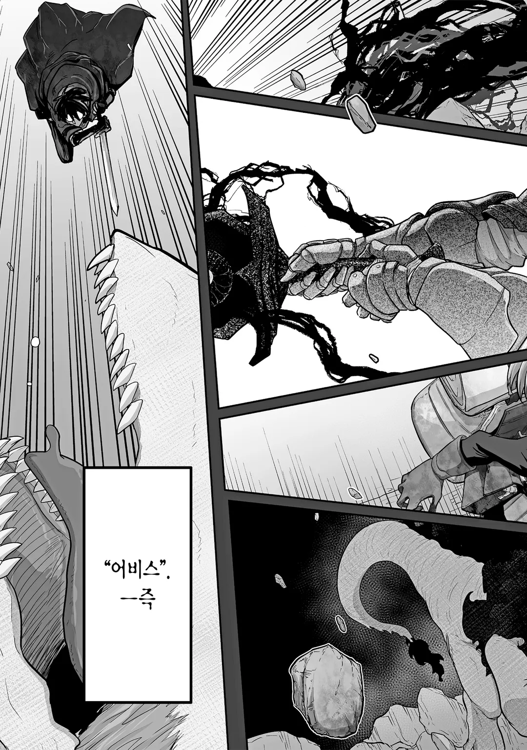 최고 난이도 미궁에서 파티에게 버려진 S랭크 검사, 정말로 헤매다가 아무도 모르는 최심부로