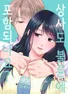 Series cover