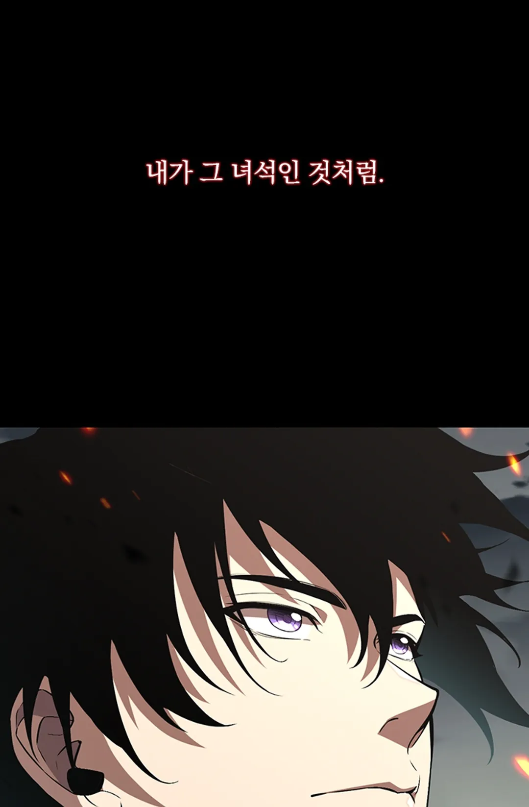 멸망한 세계의 신이 되다