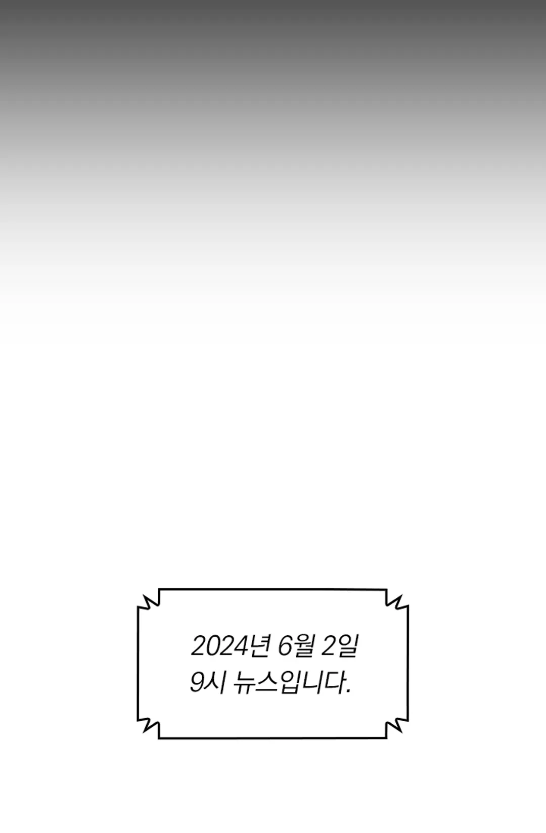 멸망한 세계의 신이 되다