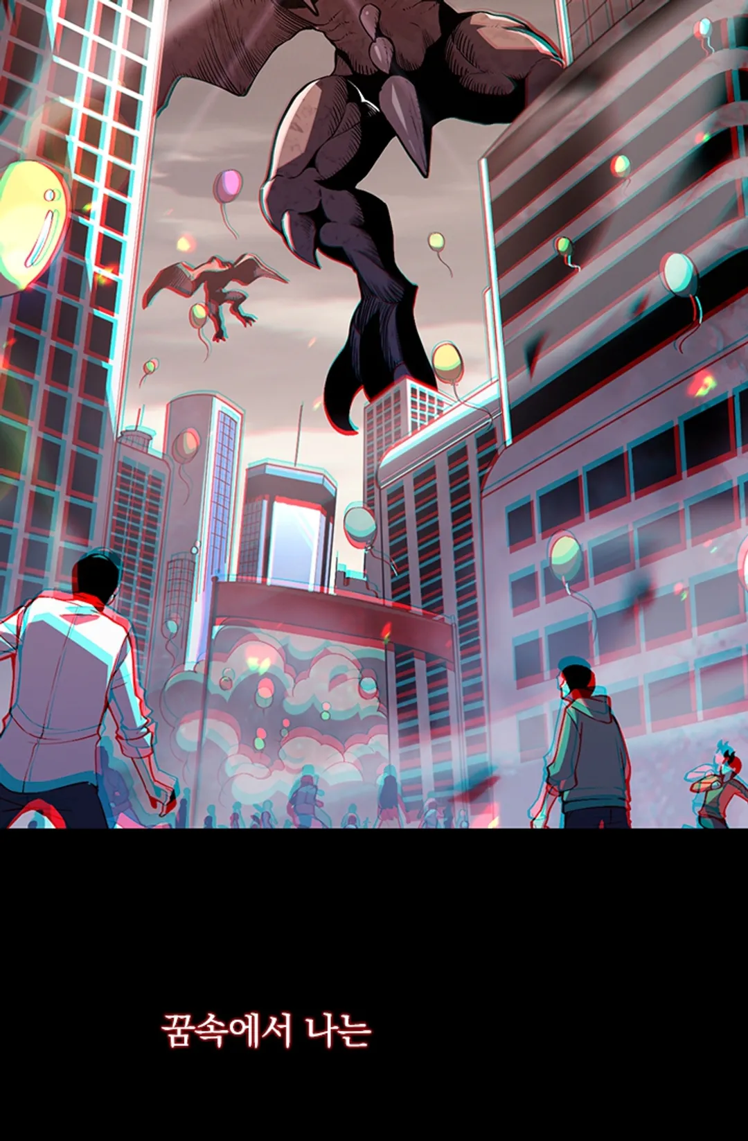 멸망한 세계의 신이 되다