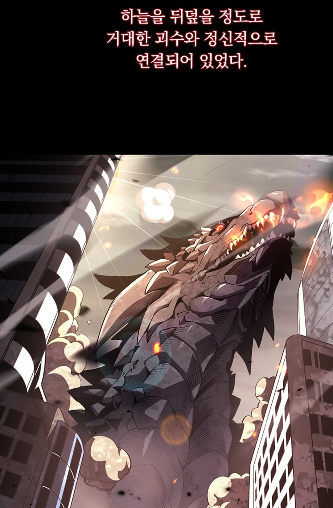 멸망한 세계의 신이 되다