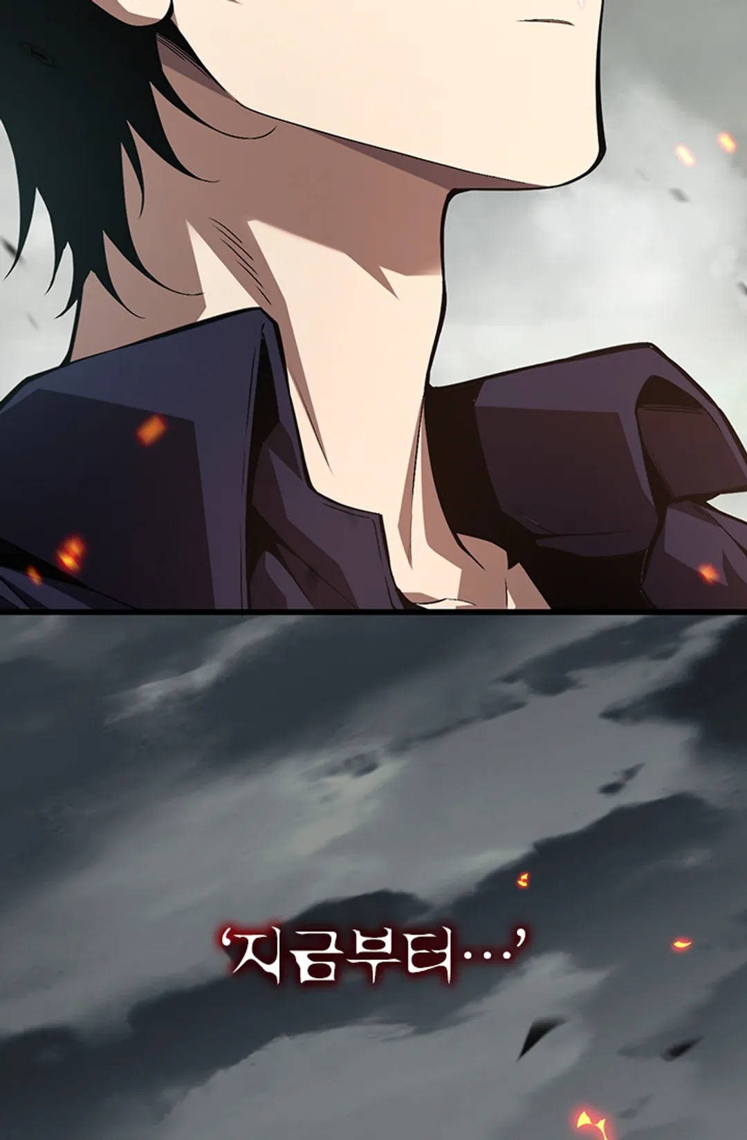 멸망한 세계의 신이 되다