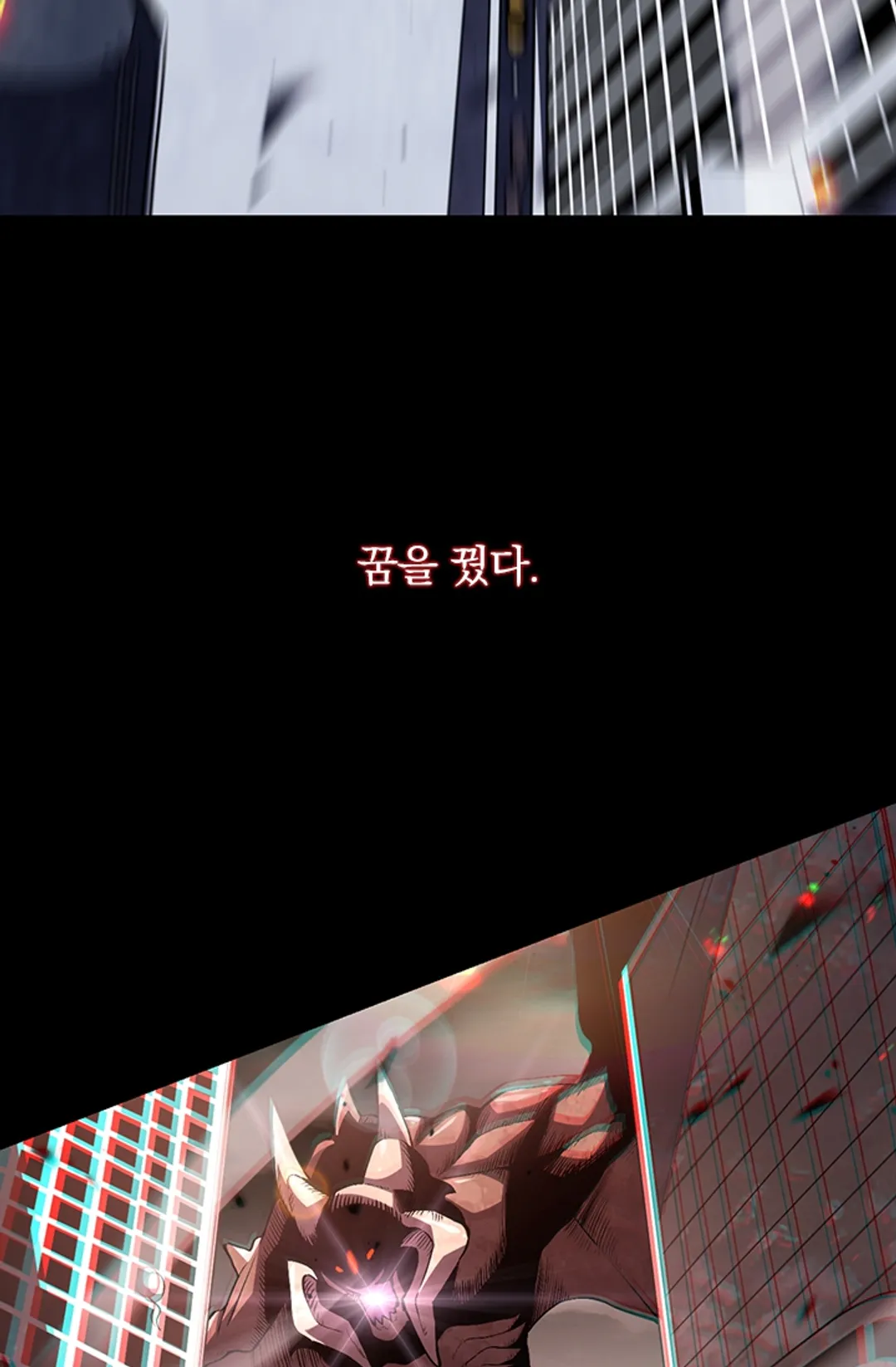 멸망한 세계의 신이 되다