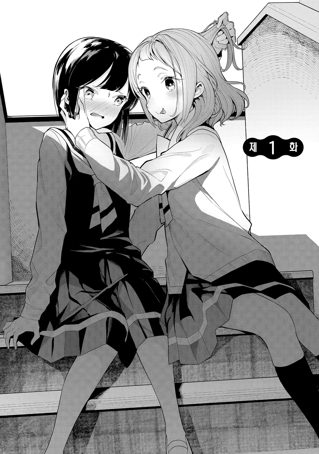 나는 서큐버스와 키스를 했다