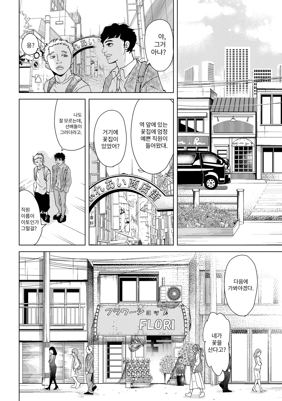 레플리카 전처의 복수