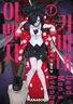 Series cover