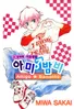 Series cover