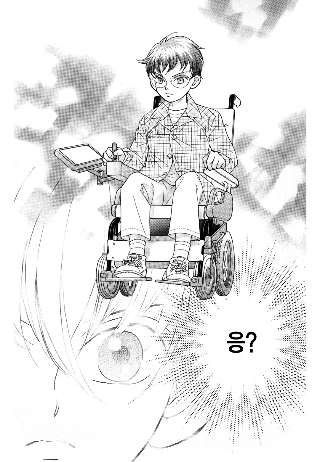 그 남자의 이중생활 아미♂밤비