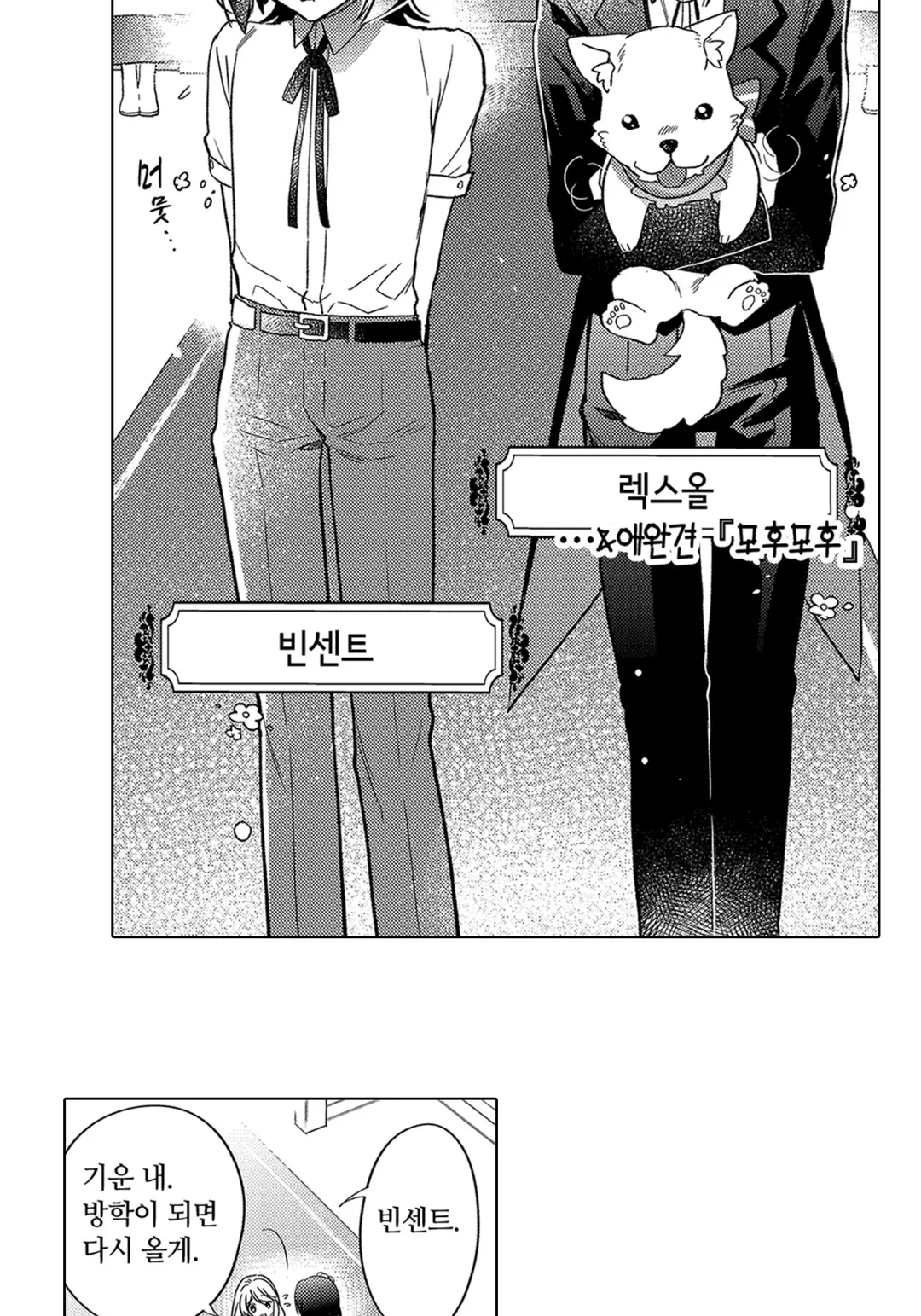 깨어났더니 20년 후인데요!