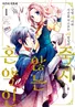 Series cover