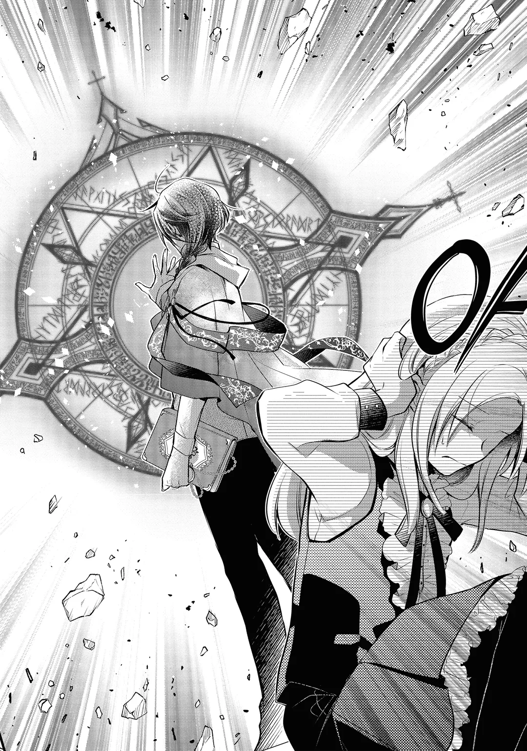 낙명 마녀와 시간을 거스르는 서방님의 죽지 않는 혼약인