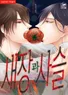 Series cover