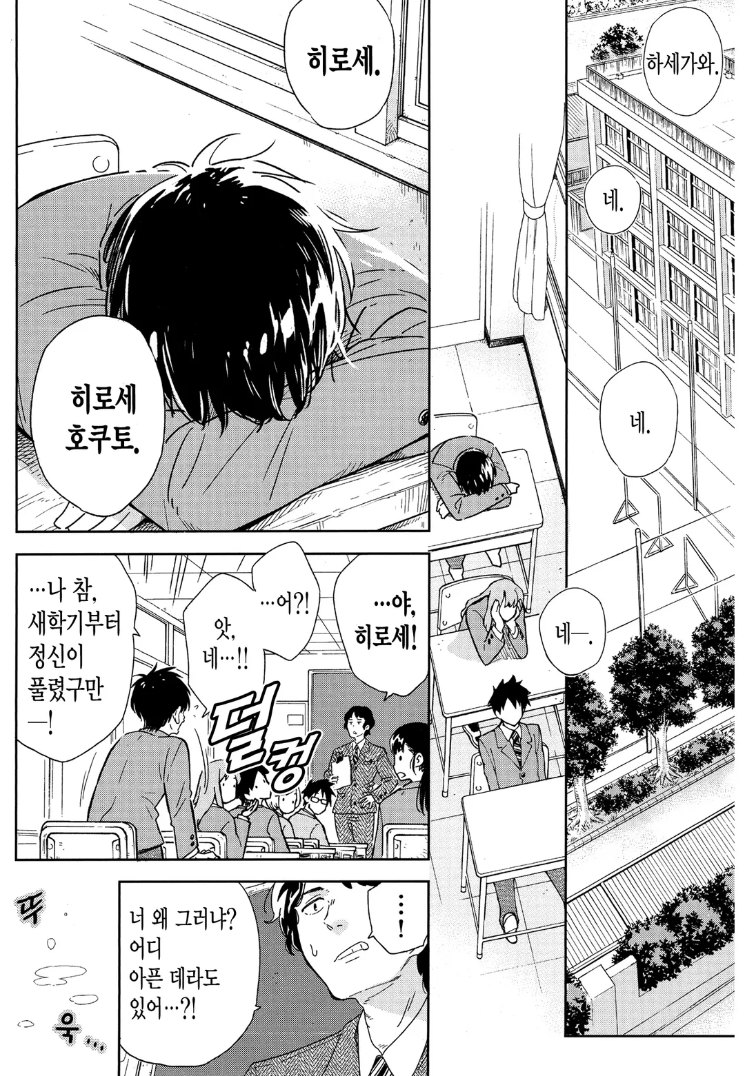 별똥별에 소원을 빌 정도로 우리는 순수하지 않아