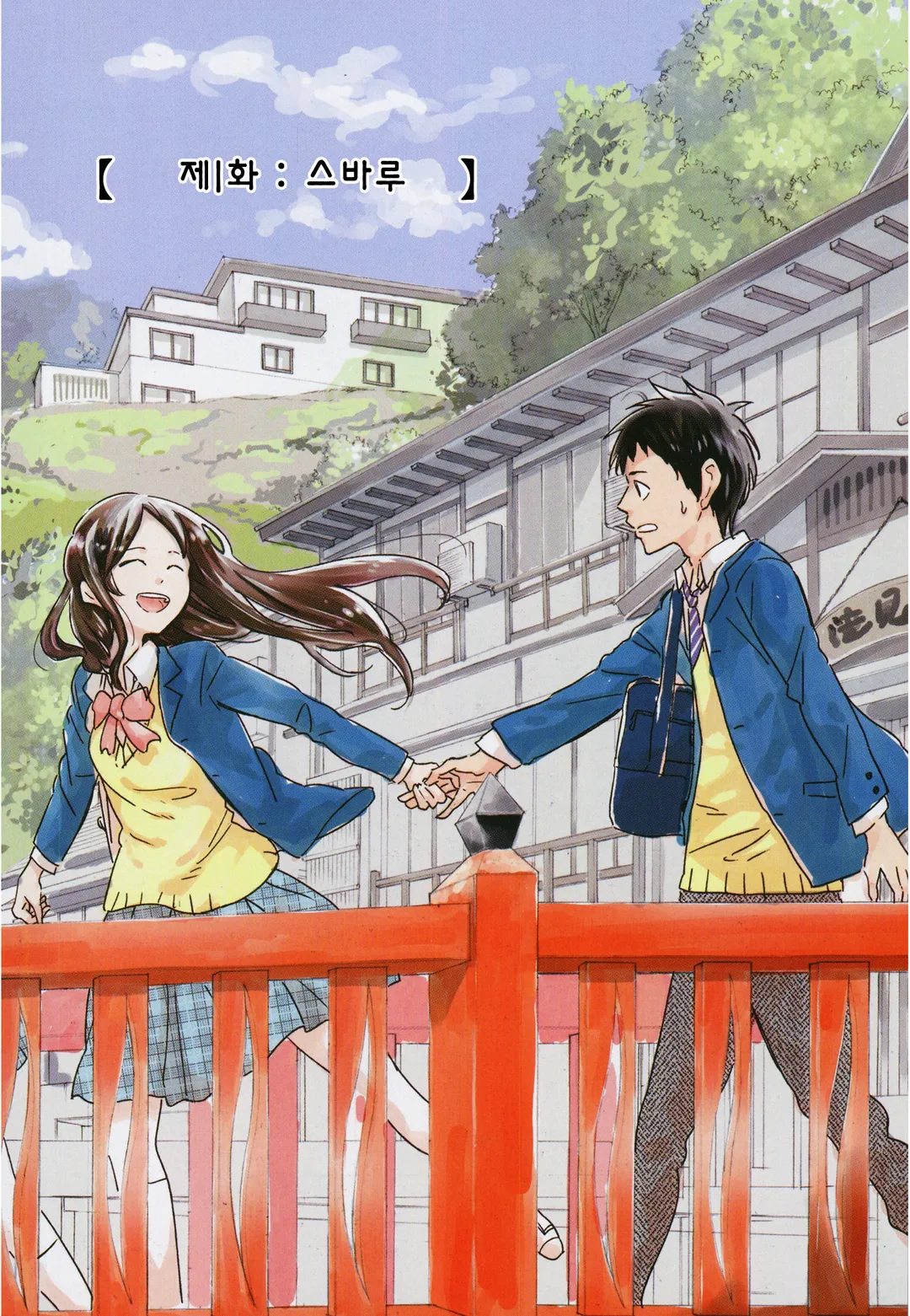 별똥별에 소원을 빌 정도로 우리는 순수하지 않아