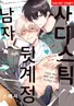 Series cover