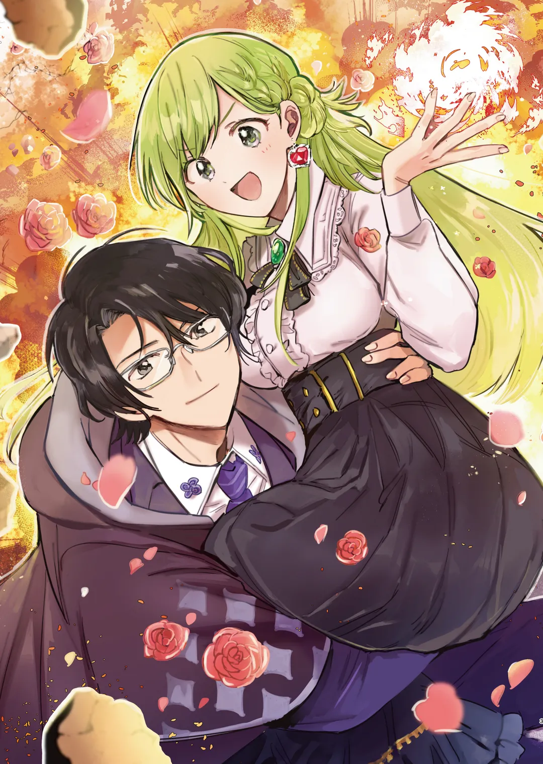 전생에 마술사단장이던 나, "당신을 사랑할 일 없다"고 말한 남편이, 예전 부하 (코믹스)