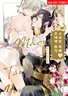 Series cover