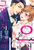 Series cover