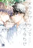 Series cover