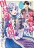 Series cover