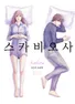 Series cover