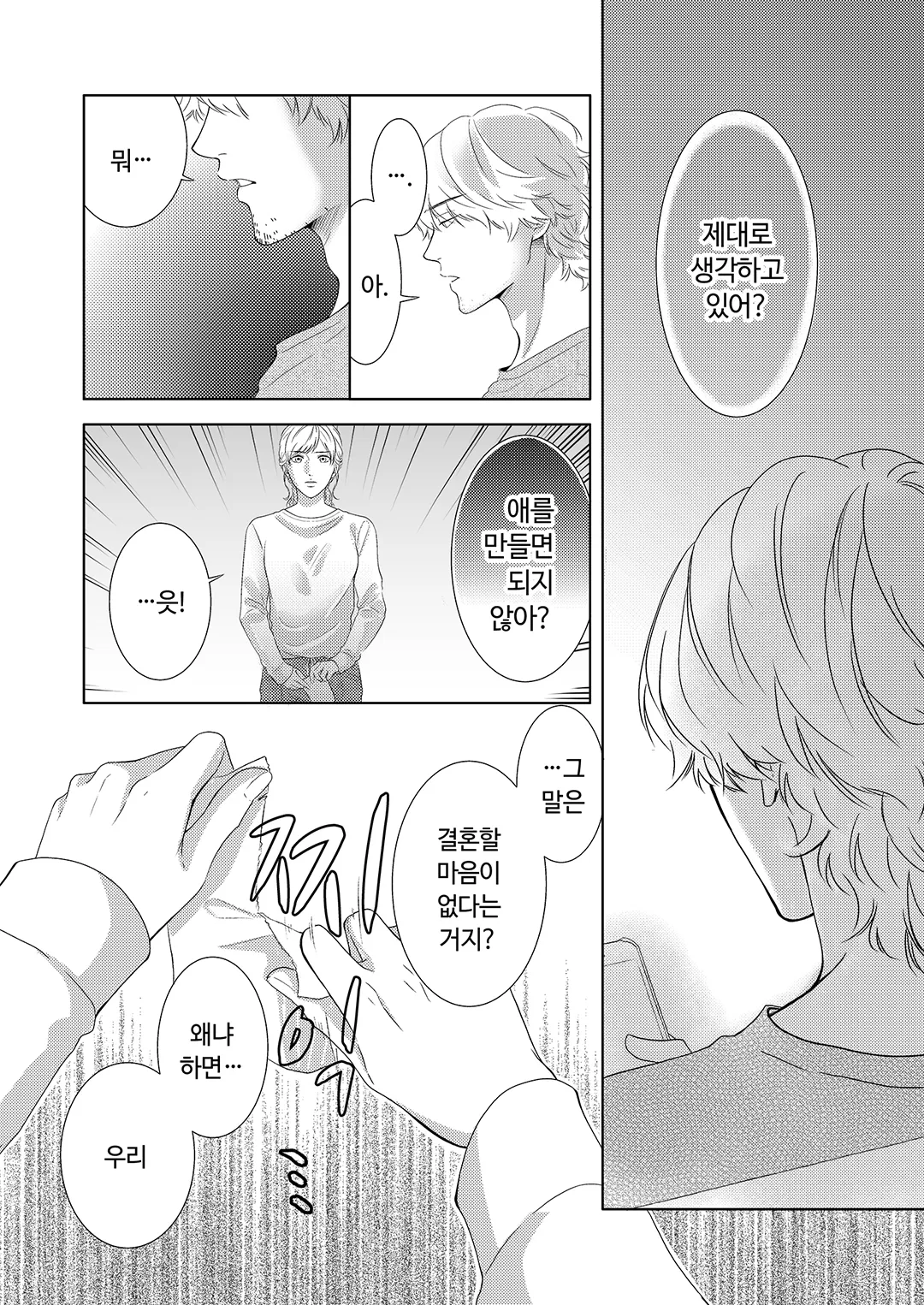스카비오사