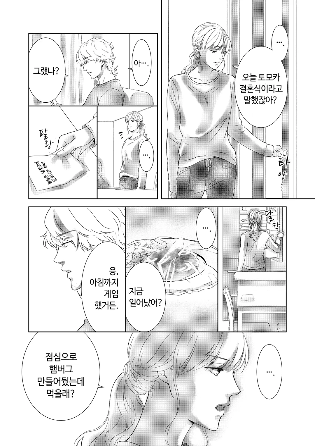 스카비오사